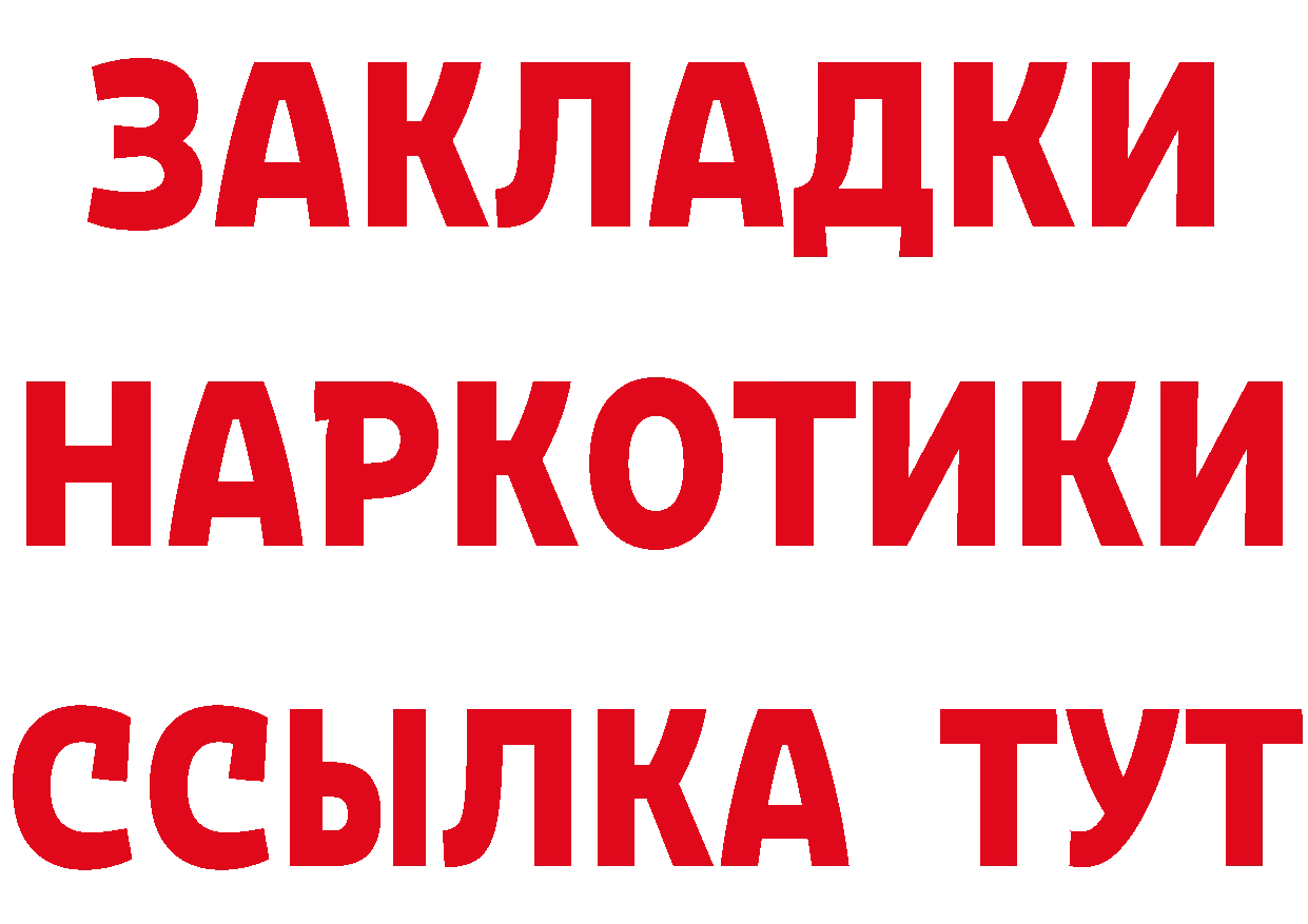 Альфа ПВП СК КРИС ТОР площадка hydra Волосово